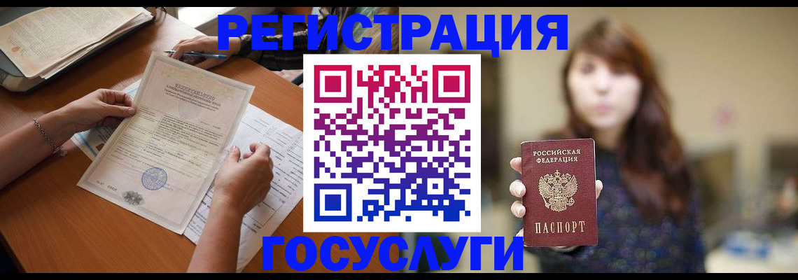 прописка поиск в Воткинске