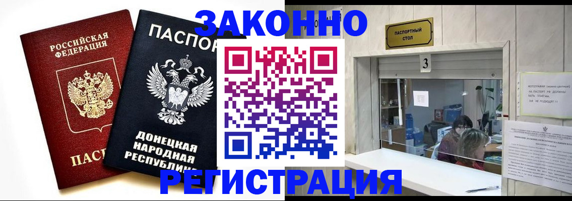 прописка поиск в Воткинске